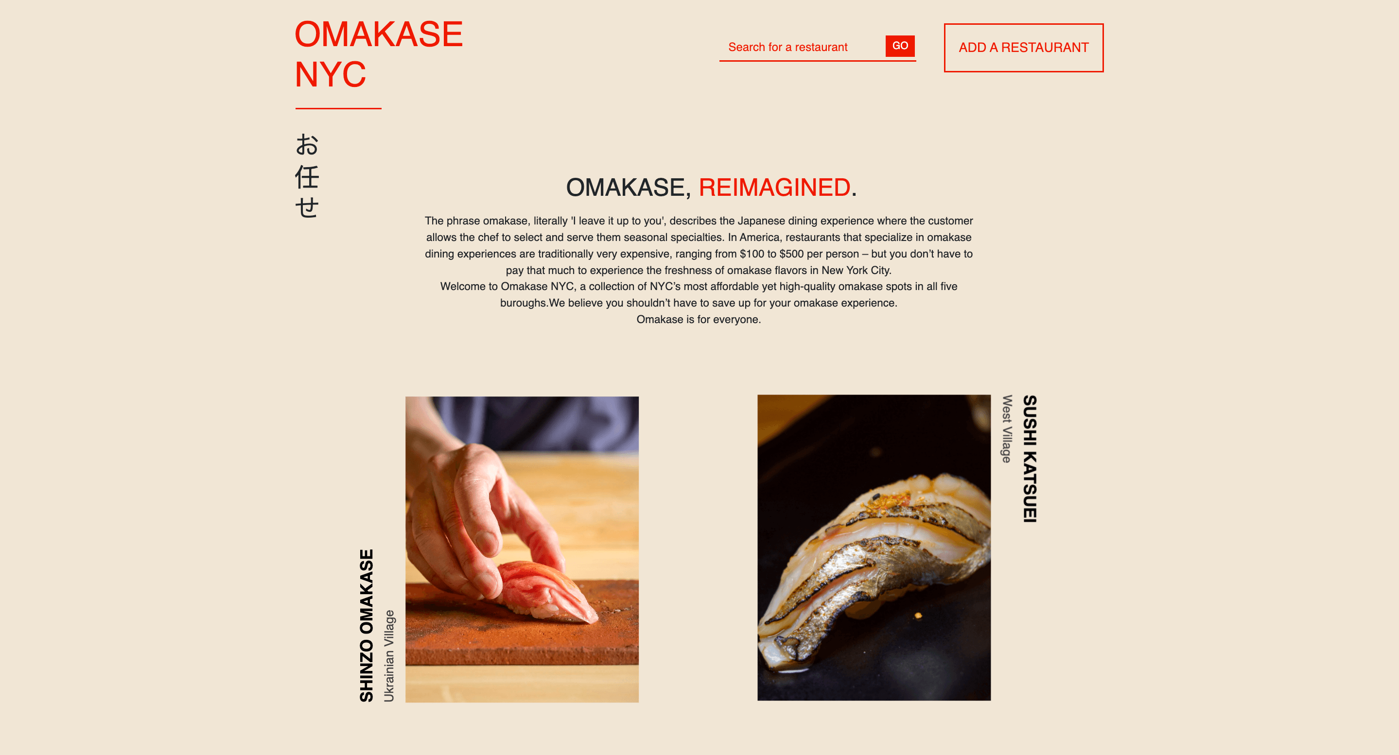Omakase NYC homepage